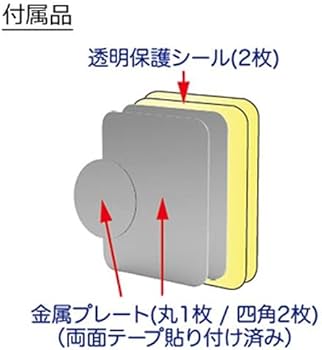 Amazon | カシムラ(Kashimura) バイザー取付マグネットホルダー AT-69