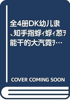 Paperback Follow the Trail Baby Animals (Chinese Edition) [Chinese] Book