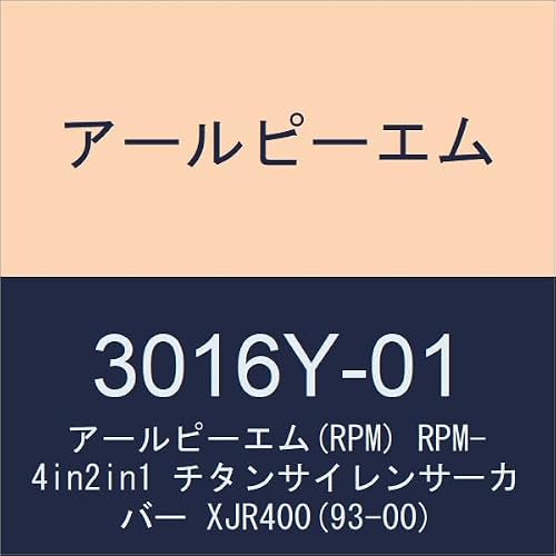 �A�[���s�[�G��(RPM) �t���G�L�]�[�X�g�}�t���[ RPM-4in2in1(4-2-1) �`�^���T�C�����T�[�J�o�[ XJR400(93-00) 3016Y-01