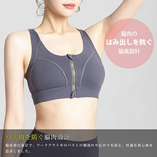 スポーツブラ 揺れない 前開き しっかりサポート ブラジャー