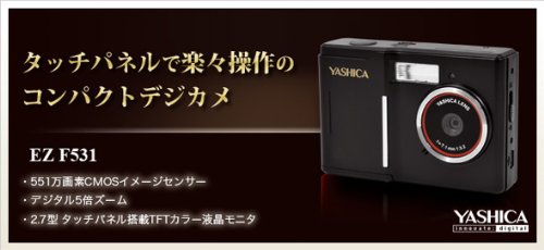 Amazon.co.jp: YASHICA EZ F531 Touch Panel Digital Camera with 5.51