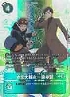 BT16 本宮大輔&一乗寺賢 パラレル 本宮大輔&一乗寺賢(☆R/パラレル)(BT16-085) | R/パラレル