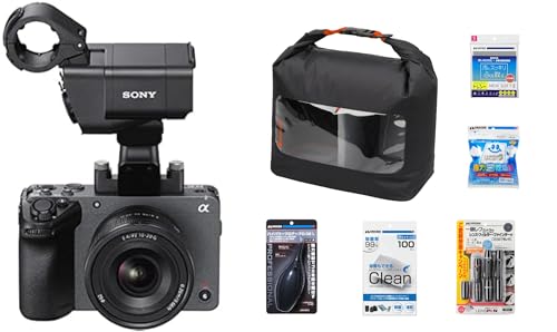 SONY(�\�j�[) APS-C Super35mm �����Y������ Cinema Line �J���� �v���t�F�b�V���i���J���R�[�_�[ ���� FX30 XLR�n���h�����j�b�g�������f��(�����Y�Ȃ�) ILME-FX30�{�n�N�o �����e�i���X�p�i �J�������S�҃L�b