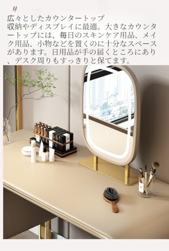 【Amecke】led照明付きドレッサー スツール付き 化粧台 メイク台 おしゃれ 大容量収納 2段引き出し 広い天板 天然木無垢材 ナパ皮革スツール ライト付き 三色調光 コンパクト 鏡台 ドレッサーテーブル (80*48*73cm,グリーン) [3]
