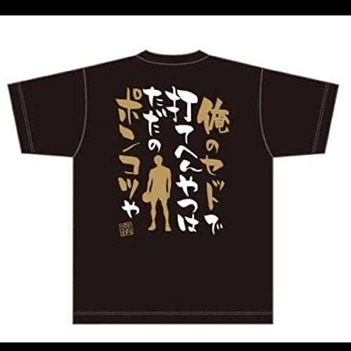ハイキュー おにぎり宮 Tシャツ 原作 ジャンショ JUMPSHOP 集英社 ハイキュー おにぎり宮 Tシャツ 原作 ジャンショ JUMPSHOP 集英社
