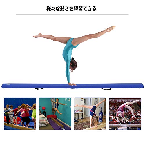 LAKARU（ラカル） ソフト平均台低床 安全バランスビーム ス