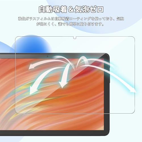 Greerass Fire HD 10用 強化ガラス保護フィルム