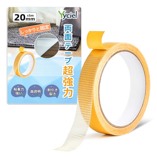 Yyciel �����̓��b�V���e�[�v ���ʃe�[�v ��20mm ���ʔS���z�_�N�g�e�[�v �z���ޗp�S���e�[�v �p���`���h�~���ʃe�[�v ������h�~ �Y���h�~ �p���`�������h�~ ���@�\ ���グ�e�[�v �Œ� ���R�J�b�g �ƒ� �I�t�B�X �� �w�Z ��� �H�Ɨp �N���A 