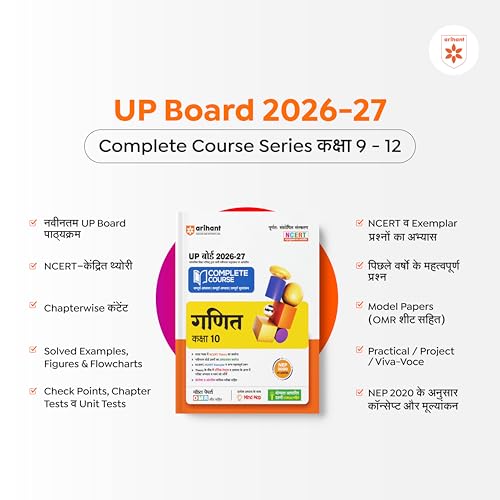Image of Arihant UP Board 2026-27 Complete Course Physics (Bhautik Vigyan) Class 11 | Based on NCERT Textbook | NEP 2020 | Chapter Tests, Topic Tests and Model Papers | Hindi Medium