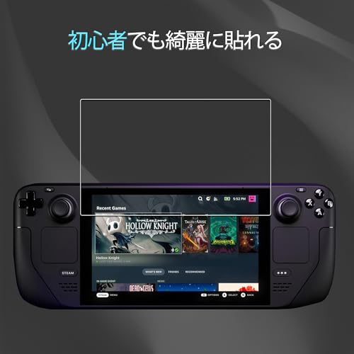 【2枚セット】KPNS 日本素材製 強化ガラス Steam Deck/Steam Deck OLED 用 ガラスフィルム 強化ガラス カバー 保護フィルム