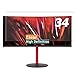 Produktbild Vaxson 3 Stück Schutzfolie, kompatibel mit Acer NITRO XZ2 XZ342CUPbmiiphx XZ342CUP bmiiphx 34" Monitor, Displayschutzfolie TPU Folie Bildschirmschutz [nicht Panzerglas ]