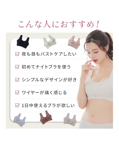 ハニーズ ブラジャー 下着 昼夜兼用 日中 育乳 バストアップ 大きいサイズ 楽ちん 流れない ノンワイヤー リブ 綿混ナイトブラ 2791428692 の商品画像 3