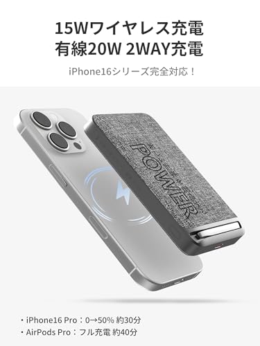 BRAVE BIRD モバイルバッテリー POWER X3 の商品画像 1