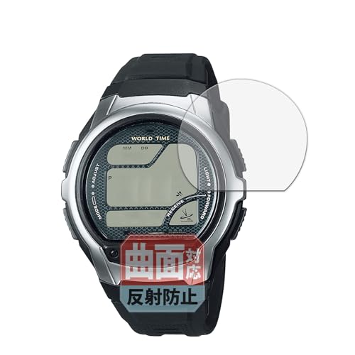 Leipsden CASIO wave ceptor WV-58R / WV-58RD 対応 Flex Shield 保護 フィルム 曲面対応 TPU 反射低減 防指紋 傷修復素材 日本製