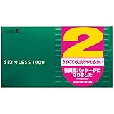 Okamoto SKINLESS  Condoms  Latex 1000 12pc x2(Green Tea Set)