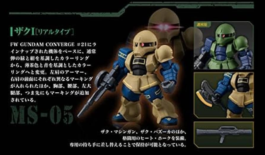 Amazon.co.jp: FW GUNDAM CONVERGE CORE 機動戦士ガンダム REAL