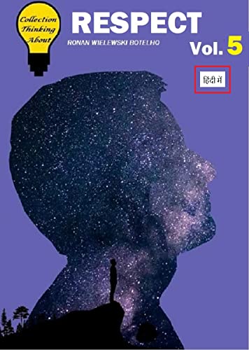 मान सम्मान: सेरी पेन्सांडो सोब्रे (Hindi Edition)