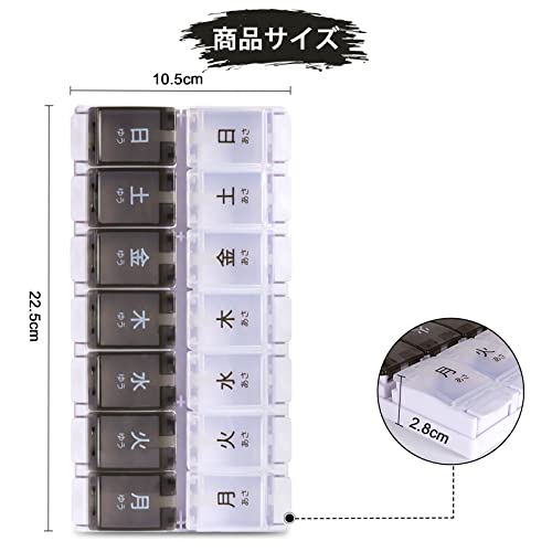 Opret 薬ケース ピルケース 曜日表記 1週間 1日2回 くすりいれケース 習慣薬箱 薬入れ コンパクト 飲み忘れ防止 の商品画像 2