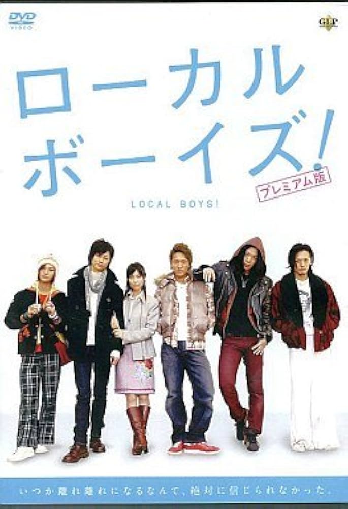 ローカルボーイズ　VHS　吹替版 ローカルボーイズ VHS 吹替版 Local Boys (VHS, 2003) for sale