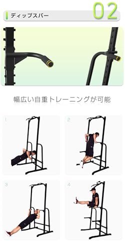 ワサイ　マルチジム　ハーフラック　その1 ワサイマルチジムハーフラックその1