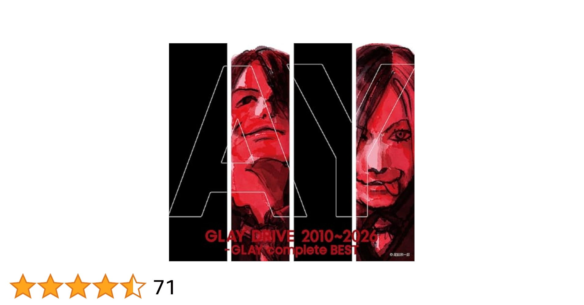 GLAY DRIVE complete BEST セット メガジャケ GLAY / DRIVE 1993~2009 + 2010~2026 -GLAY complete BEST(4CD+