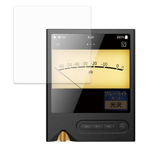 FILMEXT �t�B���� ONIX Tocata XM2 �p �ȖʑΉ� �u���[���C�g�J�b�g �ی�t�B���� ������ ���{��