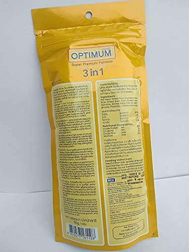 Optimum All Life Stages Pellet, Powder CP 3-in-1 Highly Nutritious Aquarium Fish Food for All Fishes, 100 g -Pack of 2