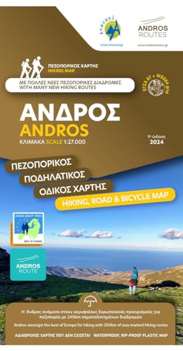 Andros (10.21) Map - 1 : 50 000 scale: Hiking & Road Map. Topografische Wanderkarte. Griechische Inseln - Kykladen - Ägäis