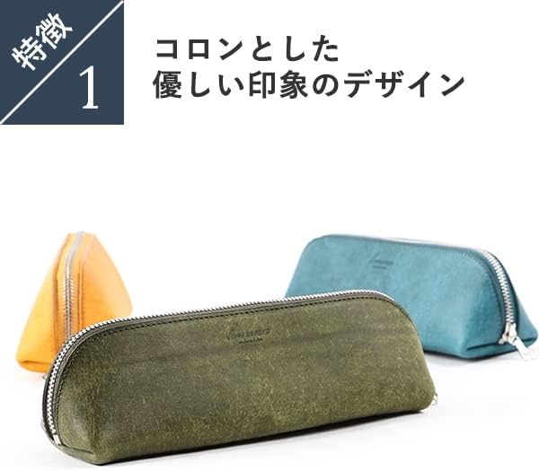 [lemma] ペンケース 筆箱 バルコペンケース barco 社会人 レンマ 本革 大容量 高校生 メンズ レディース (コニャック（プエブロ）)