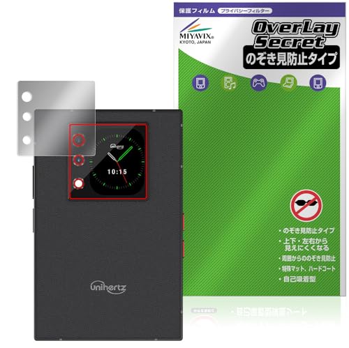 �~���r�b�N�X Unihertz Titan 2 �T�u�f�B�X�v���C �Ή� �ی� �t�B���� �`�����h�~ 360�x �v���C�o�V�[ �ᔽ�˃^�C�v