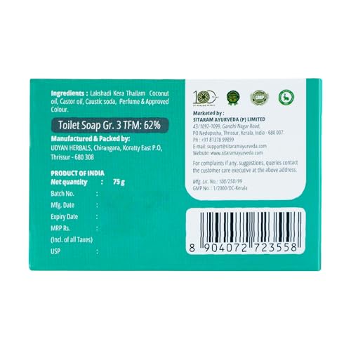 Image of Sitaram Ayurveda Lakshadi Soap | Handmade Ayurvedic Bathing Bar with Lakshadi Kera Thailam | Supports Tan Care, Skin Nourishment & Gentle Cleansing | Sulphate & Paraben Free | 75 g