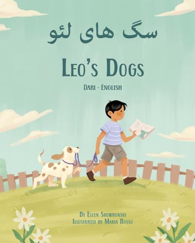 Leo's Dogs (Dari-English): سگ های لئو (Language Lizard Bilingual Living in Harmony) (Farsi Edition)