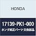 Honda 17139-PK1-000 Grommet Pcv Valve