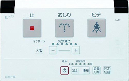 Amazon | 【取替交換付き】LIXIL(リクシル) INAX 温水洗浄便座