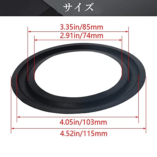 Image of Fielect 4Pcs 4.5inch /115mm Foam Speaker Edge Surround Rings Replacement Kit for Speaker Repair or DIY Black