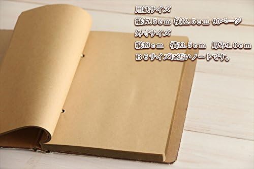 Amazon ノート 手帳 日記 アンティークメモリー ノスタルジックバード ヴィンテージ加工 レトロ ハードカバー メモ帳 文房具 オフィス用品