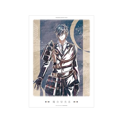アニメ『刀剣乱舞 廻 虚伝 燃ゆる本能寺 』 燭台切光忠 刀剣乱舞 廻 虚伝 燃ゆる本能寺 Ani Art 第2弾 A3マット加工ポスター