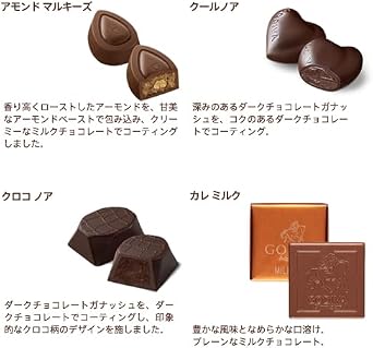 GODIVA Chocolate Heart of Gold Collection 15 Pieces Sweets Gift Present