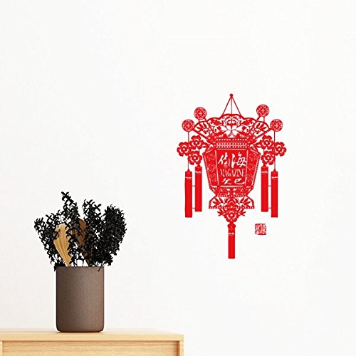 Lanterne chinoise sticker mural grand format 60cm pose sans bulle - 2