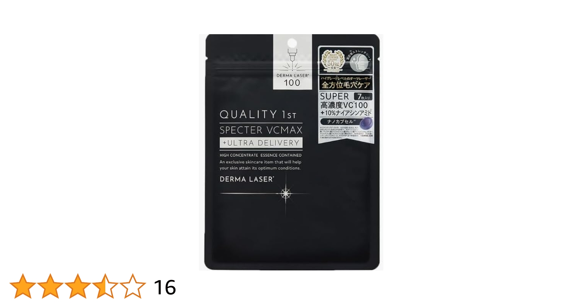 10個セット●DERMA LASER 100 SUPER BLACK 7枚入 Amazon.co.jp: Derma Laser Spectre VCMAX Mask, Quality First