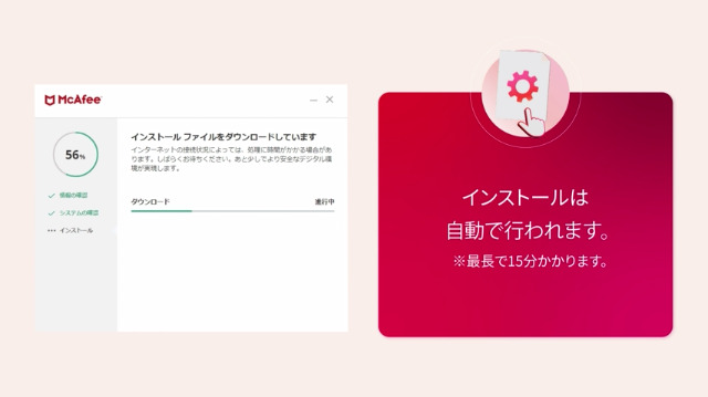 Amazon.co.jp: 【公式】マカフィー リブセーフ 1年5台版 2025