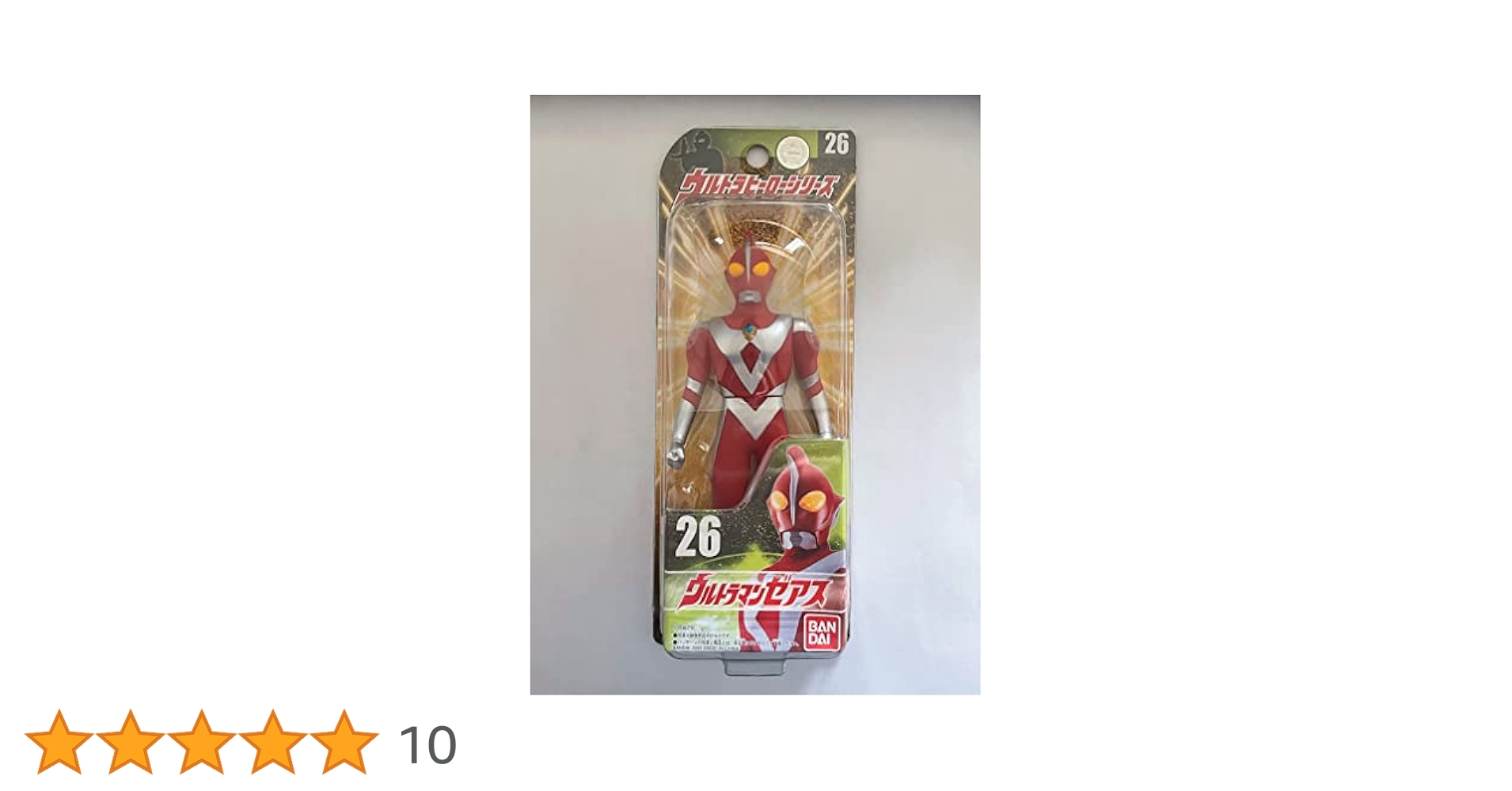 BANDAI - NEWパッケージ　ウルトラマンゼアス　16cm　ソフビ　フィギュア　46 Amazon.co.jp: ウルトラヒーローシリーズ26 ウルトラマンゼアス