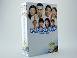 アットホーム・ダッド DVD-BOX