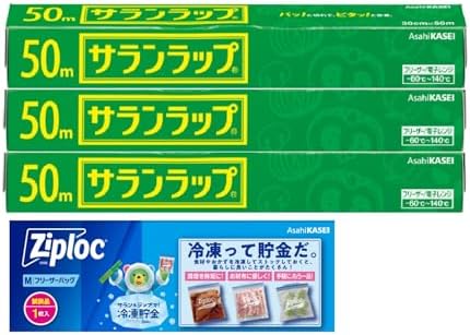 （18:30時点） サランラップ 【まとめ買い】 30cm×50m 3本パック おまけ付き 【Amazon.co.jp限定】