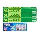 【スマイルセール】サランラップ 【まとめ買い】 30cm×50m 3本パック おまけ付き 【Amazon.co.jp限定】