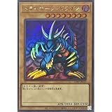 トライホーンドラゴン トレーディングカード ： 通販・価格比較 [最