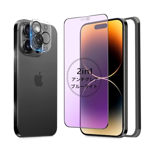 �y�u���[���C�g�J�b�g+�A���`�O���A�zMINIKA ��Phone14Pro �K���X�t�B���� �u���[���C�g iPhone14Pro �p �t�B���� ���炳�� �A�C�t�H��14Pro �ی�t�B���� �ڂɗD���� �w��h�~ �����K���X ���˖h�~ ��Phone14Pro 