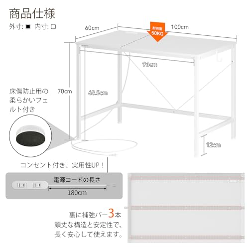 LunarLight ワークデスク 机 幅100奥行60高さ70cm テーブル板 2 枚つなぎ合わせタイプ テレワーク PCパソコンデスク シングルデスク 勉強机 コンセント付き オフィス 在宅ワーク ゲーミングデスク フック付き ノートパソコン用 在宅勤務 おしゃれ 組立簡単 工具不要 耐震転倒防止 (ホワイト, 幅100KD) [3]