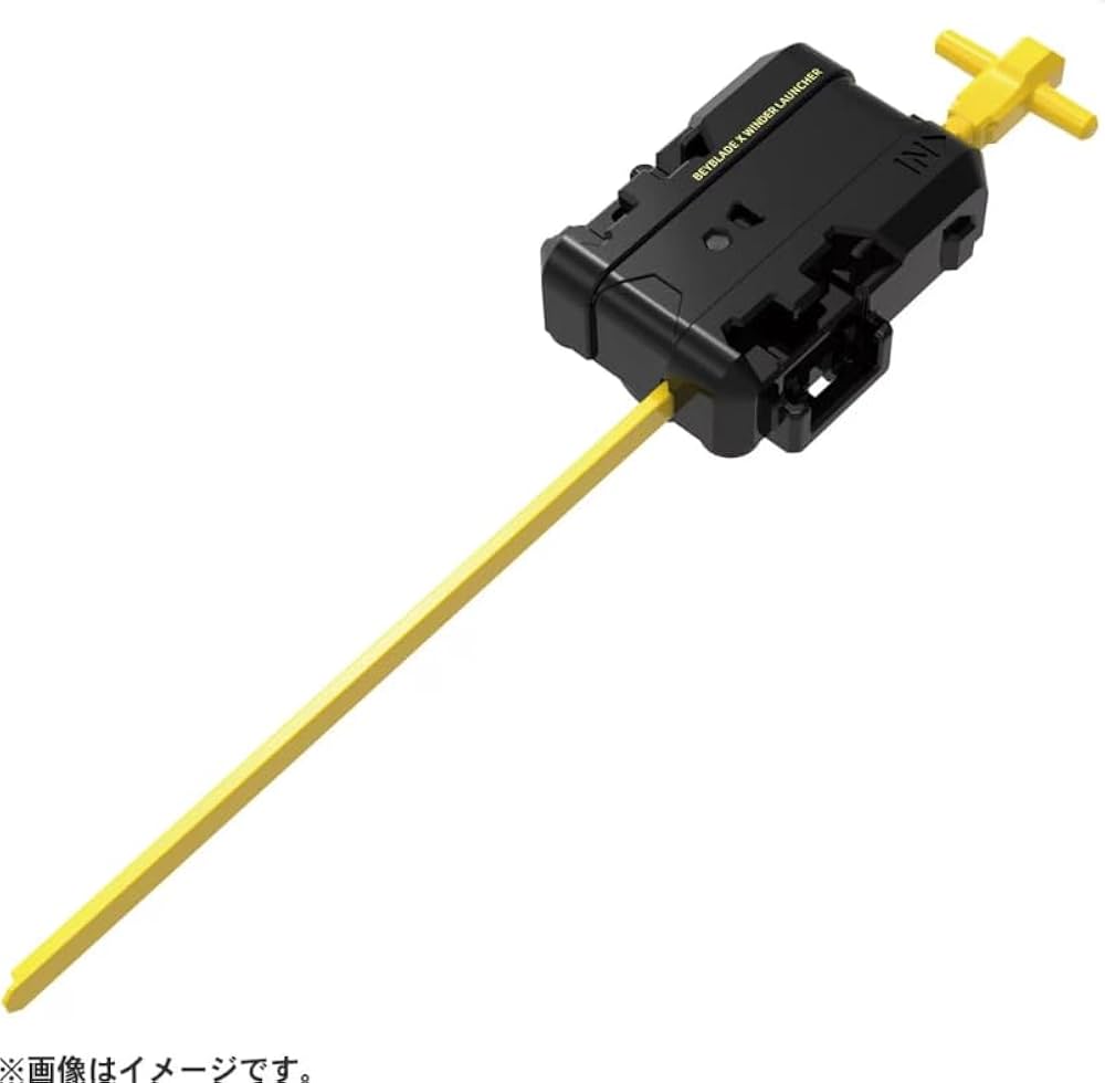 Amazon.co.jp: 【最強セット】UX-14 スターター スコーピオ