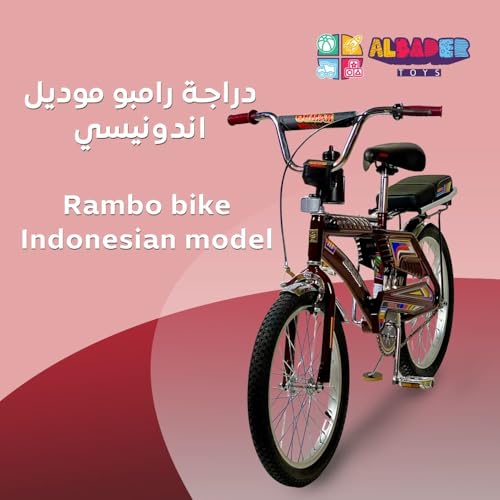 ALBADER Rambo Freestyle Bike 20 Inch, Bike With Additional Seat & Adjustable Seat, Indonesian Rambo With Nickel Fender & Reflectors, Rambo Bicycle indonesian Design Perfect Gift For Boys (Dark Red)